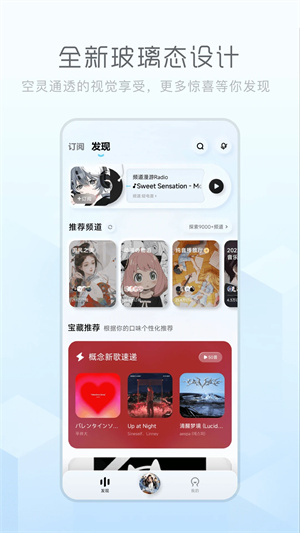 酷狗音乐概念版永久-酷狗音乐概念版永久vip下载vip下载-酷狗音乐概念版永久vip免费版下载v3.4.2