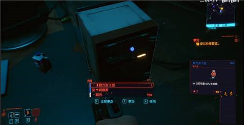 赛博朋克2077智能狙击枪阿修罗白嫖攻略，阿修罗制作蓝图获取步骤图文详解[视频][多图]图片6