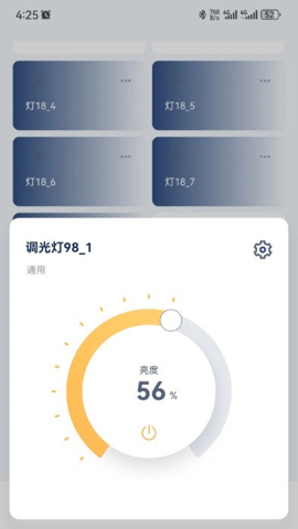 前图智能最新版下载-前图智能app下载v1.0.5
