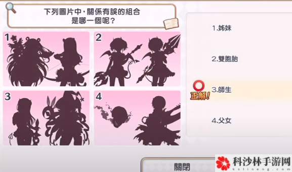 公主连结王都侦探活动猜谜答案怎么选择？王都侦探活动猜谜答案一览