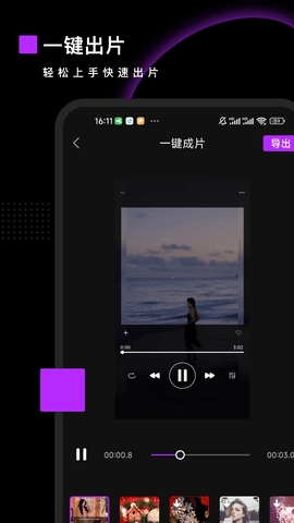Pr视频剪辑免费版安卓版下载-Pr视频剪辑免费版app下载v2.5.0