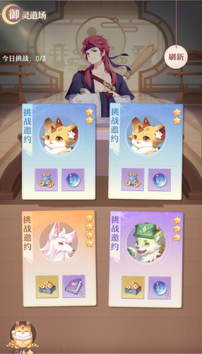 长安幻想御灵道场怎么玩 游戏玩法攻略