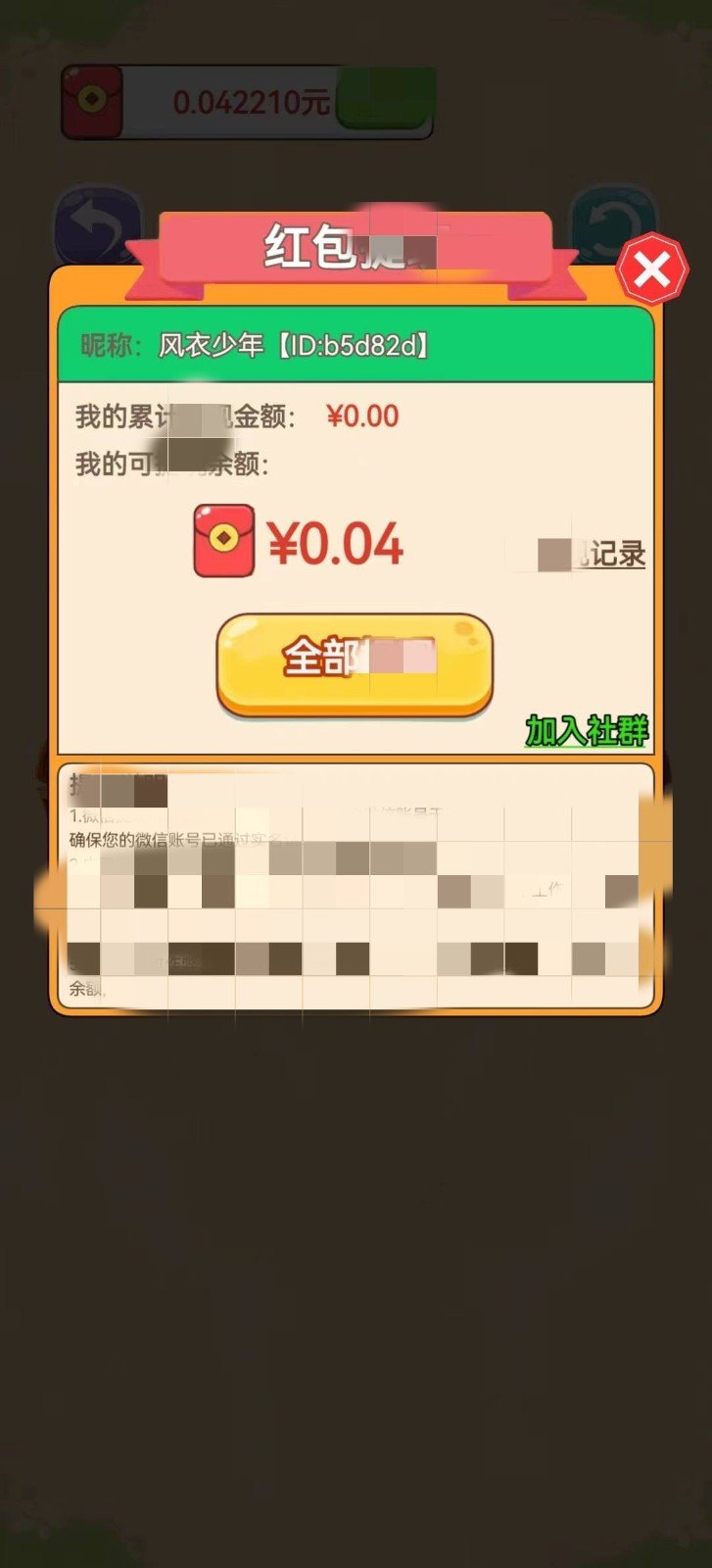 九猫挑战v2.35-九猫挑战增加了关卡和救援系统