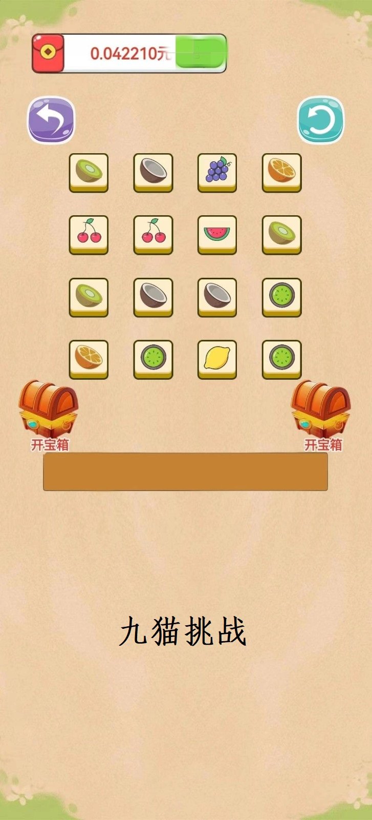 九猫挑战v2.35-九猫挑战增加了关卡和救援系统