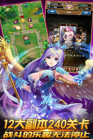 神之塔物语v5.83-神之塔物语是一款非常好玩的动作冒险类游戏