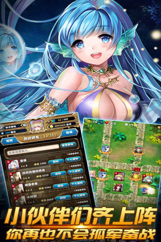 神之塔物语v5.83-神之塔物语是一款非常好玩的动作冒险类游戏