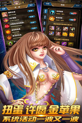 神之塔物语v5.83-神之塔物语是一款非常好玩的动作冒险类游戏