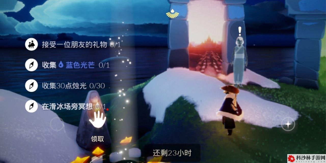 光遇3.16任务滑冰场冥想在什么地方？3月16日收集蓝色光芒位置介绍