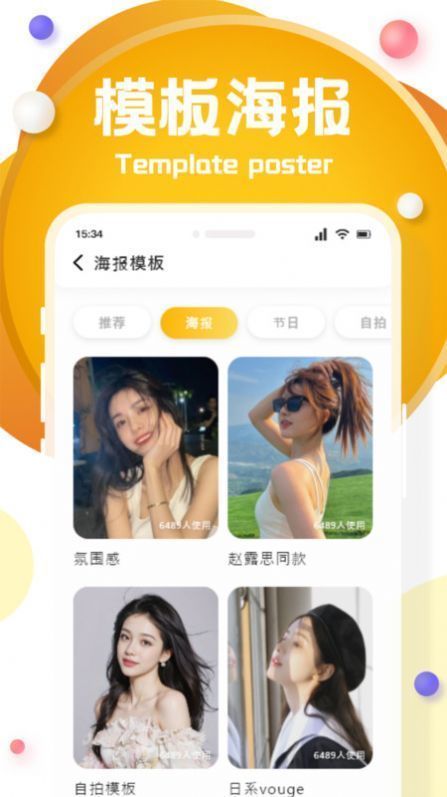 来一张图编辑官方版下载-来一张图编辑软件下载v1.1