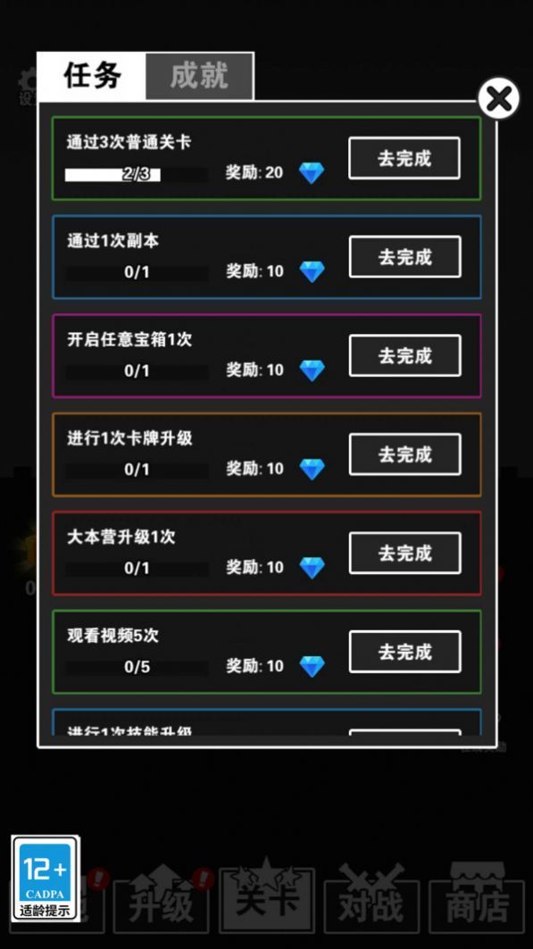 武打替身员v6.73-武打替身员玩家需要扮演一名武打替身员