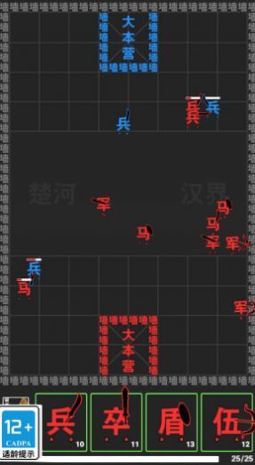 武打替身员v6.73-武打替身员玩家需要扮演一名武打替身员
