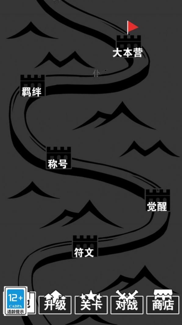 武打替身员v6.73-武打替身员玩家需要扮演一名武打替身员