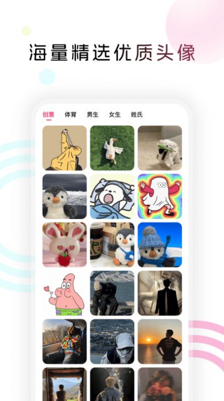 趣美图壁纸免费版下载-趣美图壁纸app下载v2.0.0