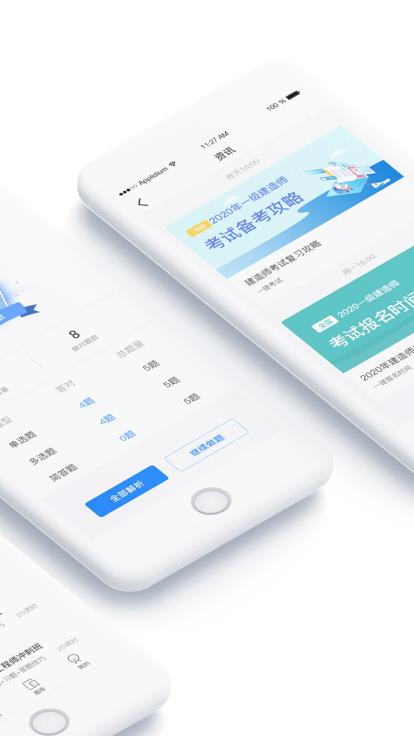 云之学官方版下载-云之学app下载v2.11.01