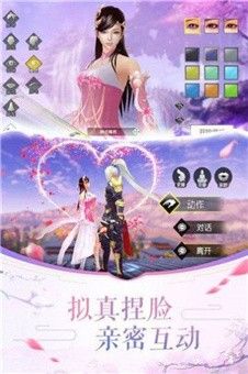 缥缈仙踪v6.19-缥缈仙踪在游戏中可以探索东方仙侠世界