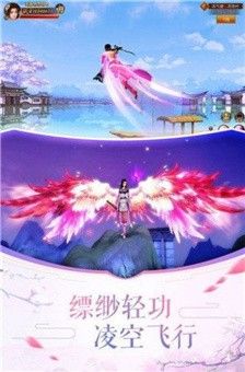 缥缈仙踪v6.19-缥缈仙踪在游戏中可以探索东方仙侠世界