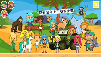 迷你小镇荒野探险v3.85-迷你小镇荒野探险玩家可以在游戏中体验乡村小镇的生活乐趣