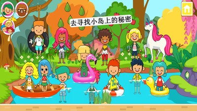 迷你小镇荒野探险v3.85-迷你小镇荒野探险玩家可以在游戏中体验乡村小镇的生活乐趣