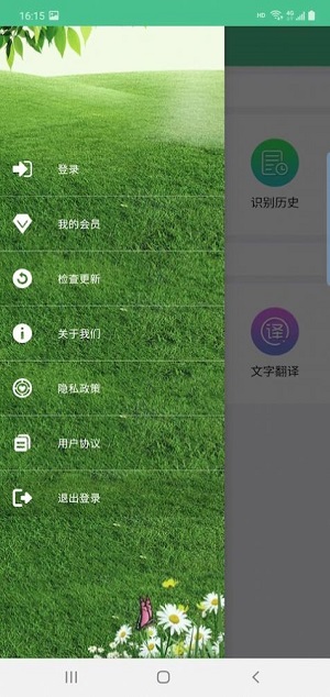溪顾翻译官方版.jpg