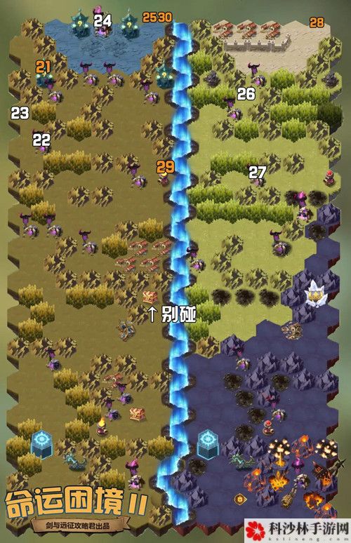 剑与远征命运困境2奇境漫游通关攻略，命运困境2最佳通关路线分解图一览[视频][多图]图片6