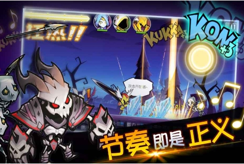 战鼓之魂v7.40-战鼓之魂是一款具有丰富挑战的动作冒险类游戏