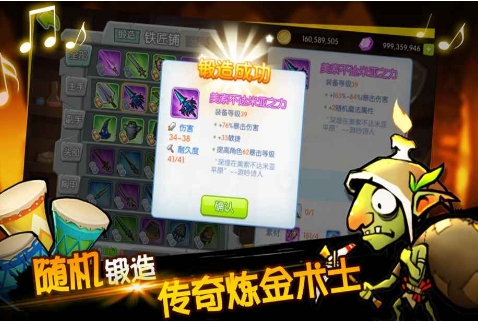 战鼓之魂v7.40-战鼓之魂是一款具有丰富挑战的动作冒险类游戏