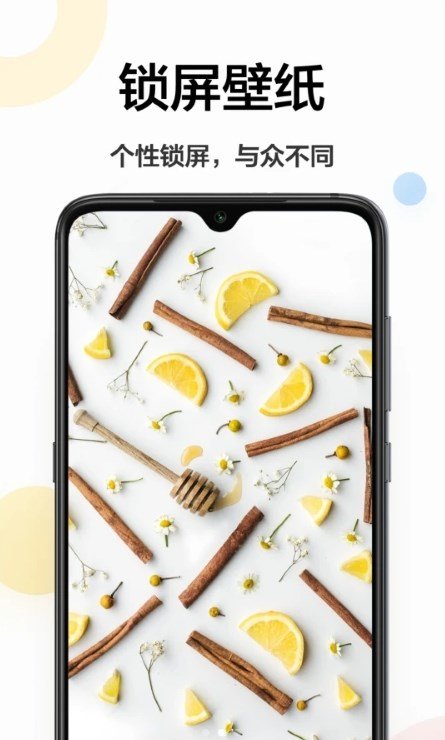 悦动时刻壁纸最新版下载-悦动时刻壁纸app下载v1.0.3