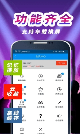 车载DJ音乐盒.jpg
