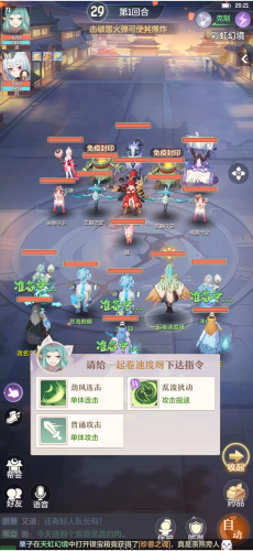 长安幻想天虹秘境怎么进入 游戏玩法攻略