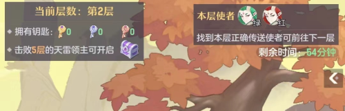 长安幻想天虹秘境怎么进入 游戏玩法攻略