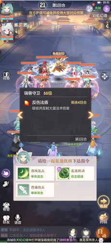 长安幻想天虹秘境怎么进入 游戏玩法攻略