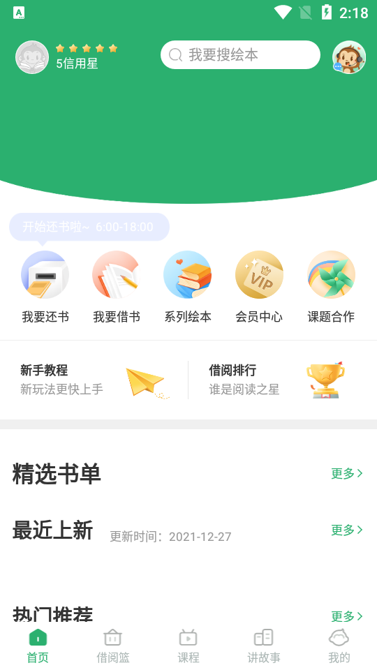 1704856029104230.png