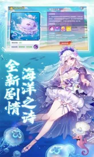 千面小狐妖v9.67-千面小狐妖融合了精美画风的仙侠角色扮演类游戏的特点