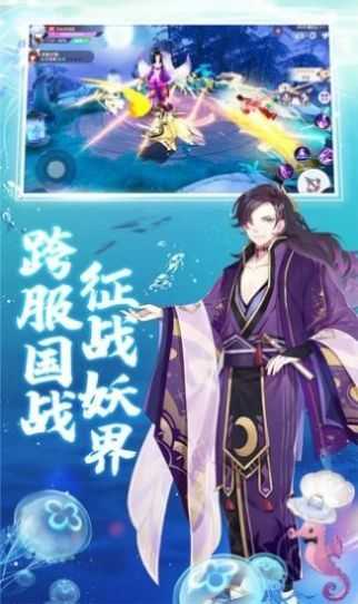 千面小狐妖v9.67-千面小狐妖融合了精美画风的仙侠角色扮演类游戏的特点