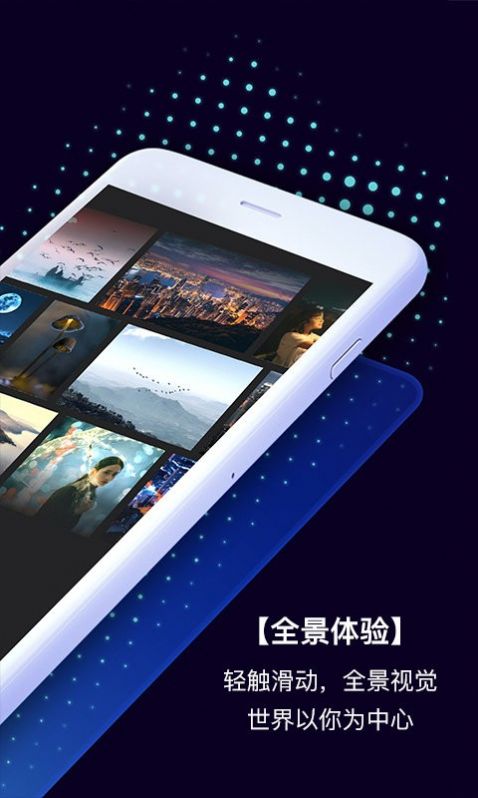 拍呐最新版下载-拍呐app下载v1.1.2.2
