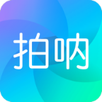 拍呐