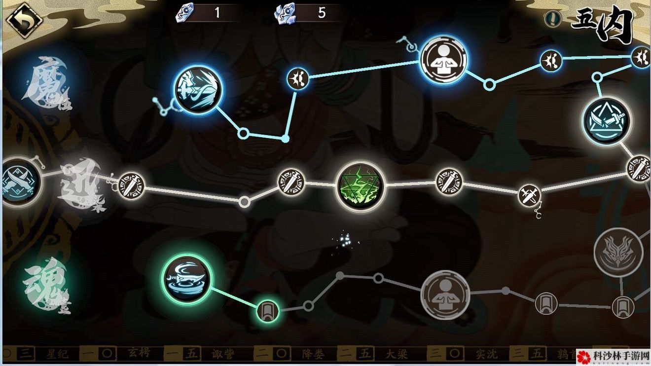 天地劫幽城再临燕明蓉五内最佳加点推荐[多图]图片3