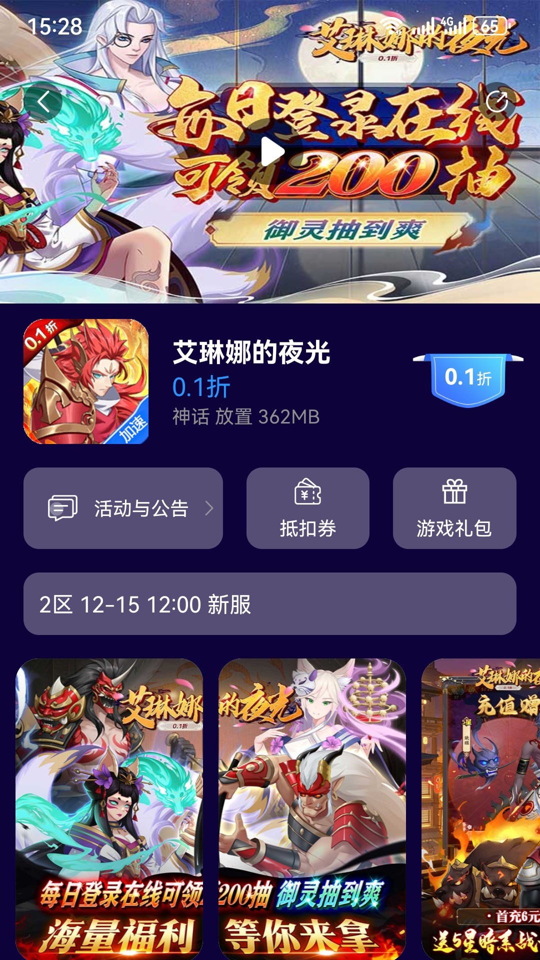 瓜子手游官方正版.jpg