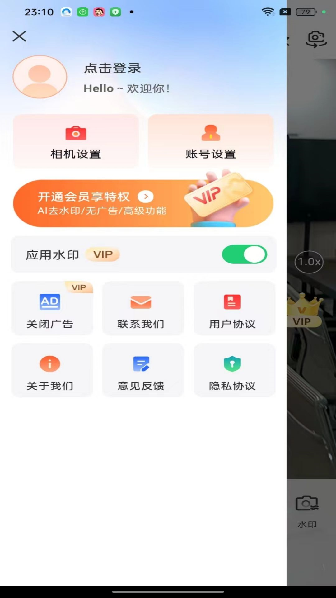 现场水印相机专业版.png