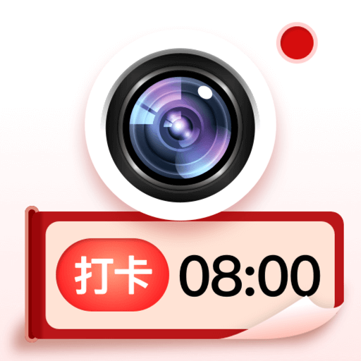 现场水印相机专业版
