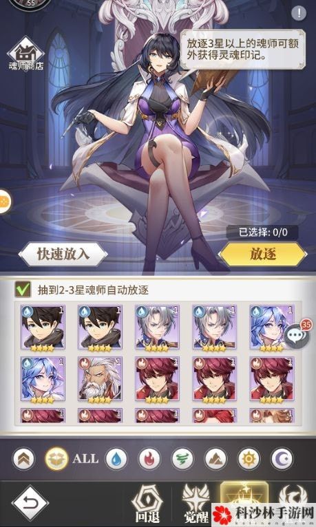 斗罗大陆武魂觉醒新手必看攻略，全方位玩法技巧图文攻略合集[多图]图片4