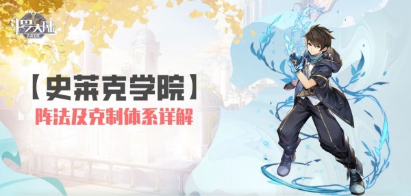 斗罗大陆武魂觉醒新手必看攻略，全方位玩法技巧图文攻略合集[多图]图片5