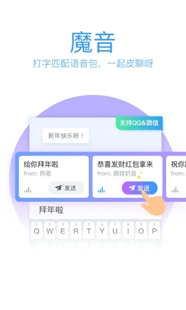 QQ输入法最新版本.jpg