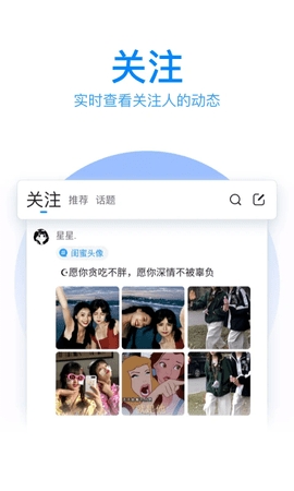 QQ输入法最新版本2024下载-QQ输入法最新版本下载v8.7.4