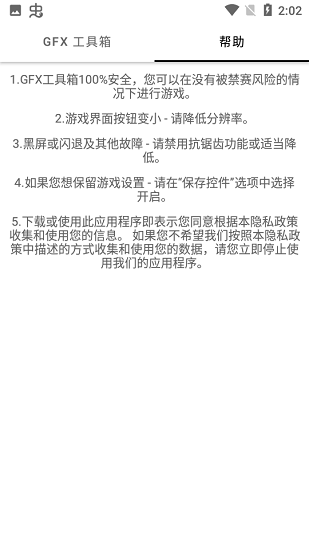画质解密pro8.2最新版下载-画质解密pro8.2下载v8.2