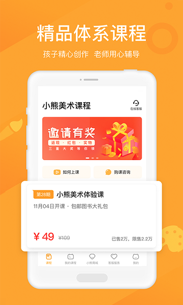 小熊美术.png