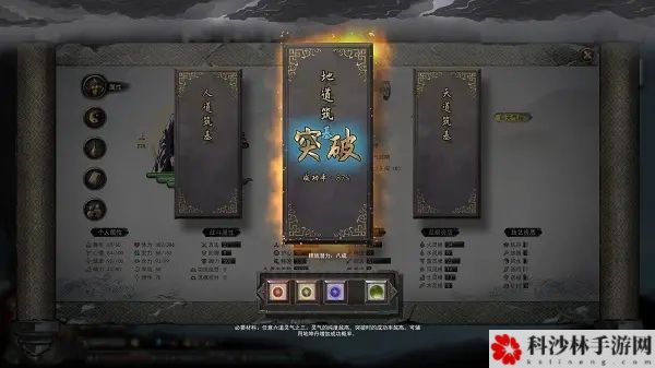 鬼谷八荒风灵月影修改器怎么使用？四十六项修改器键位操作方法大全[视频][多图]图片2