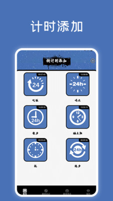 宠物记时神器安卓版下载-宠物记时神器app下载v1.1