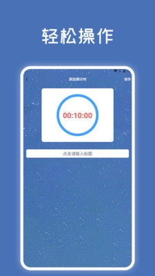 宠物记时神器安卓版下载-宠物记时神器app下载v1.1