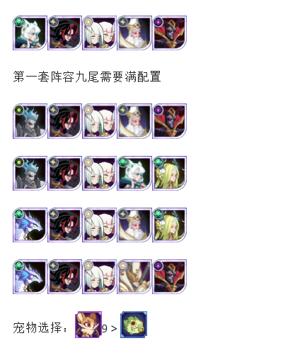 剑与远征商路遨游怎么过 活动玩法攻略